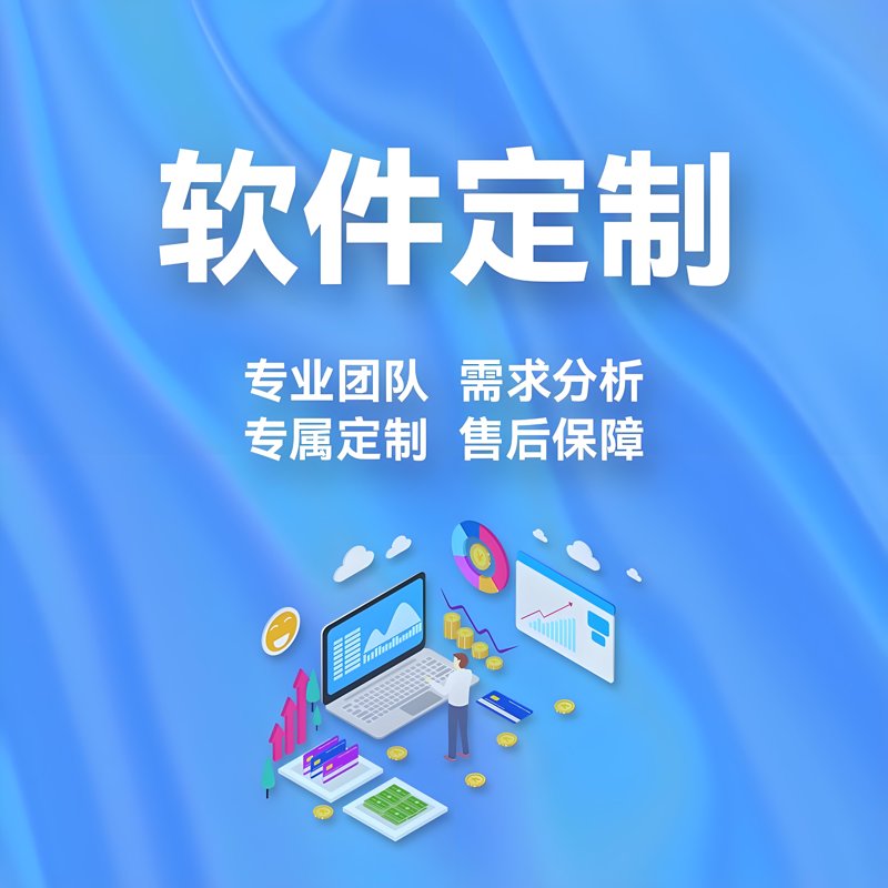 企业管理系统：智能决策的利器