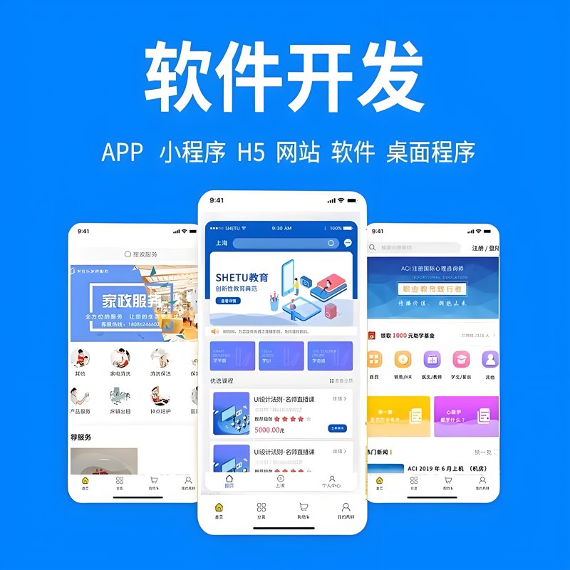 企业管理系统选购攻略：助您轻松提升管理效能
